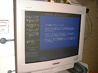 Windows98 install