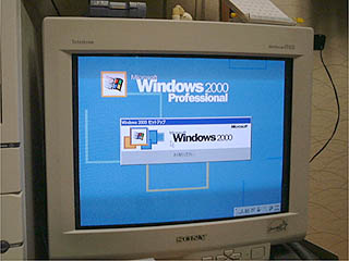 Windows2000RC2 Professional install 2