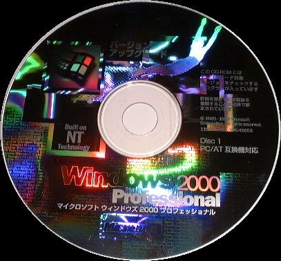 Windows2000Professional VersionUpGrade CD-Rom