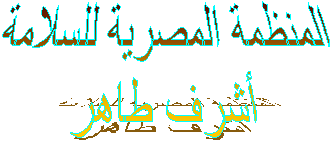 arabiclogo.gif