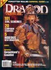 Dragon Magazine Annual #5 cover...