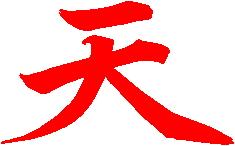 Akuma Symbol Meaning