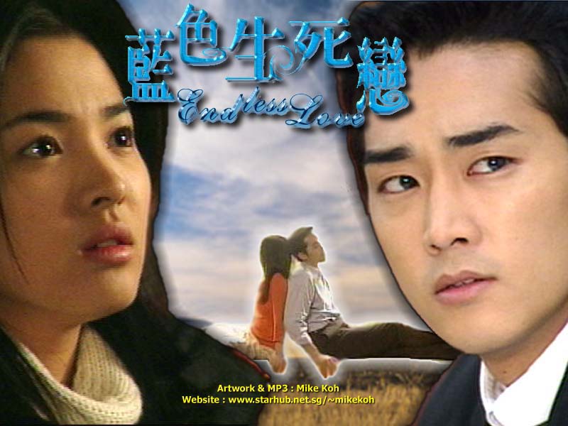 qiu tian de tong hua korean drama