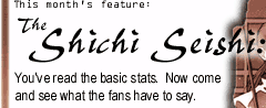 This Month's Feature