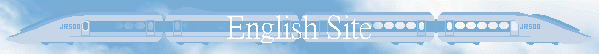 English Site