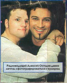 DJ Alexey Ostudin had always dreamed of having a pic with his idol