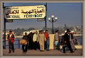 Luxor - ferry landing