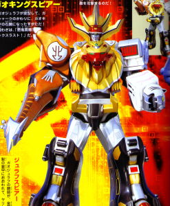 WILD FORCE MEGAZORD (Spear Mode)