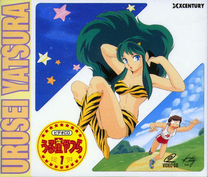 The Many lovers of Lum ring