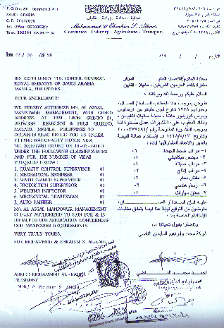 Letter of Authority to Collect the Visa