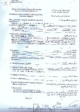 Authenticated/Verified Standard Employment Contract