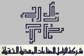 Al-Zamil logo