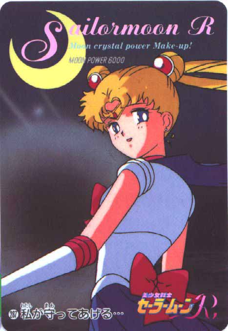 thumbnail Sailor Moon #39