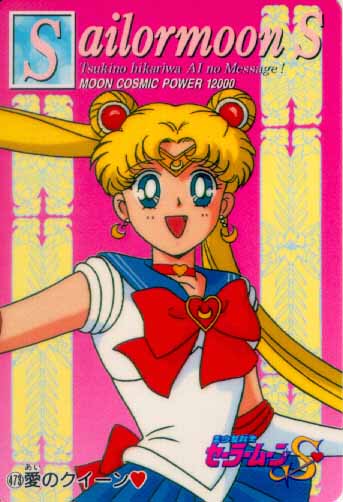 thumbnail Sailor Moon #40