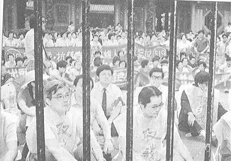 Taipei Lung-shan temple: demo in 1986