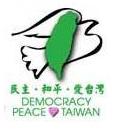 Demokratie, Frieden, Taiwan