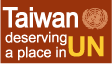 Taiwan deserves a place in the UN!