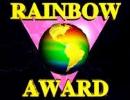 We won the Rainbow award!