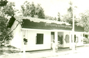 school library/Kurunegala