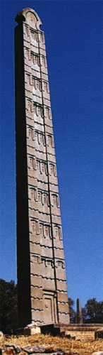 Aksum stela