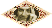 Richard Feynman Stamp Campaign