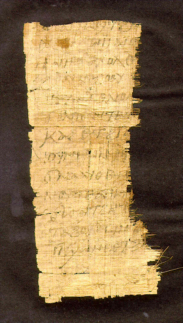 Coptic Documentary Papyrus, Enlarged view Coptic Papyrus