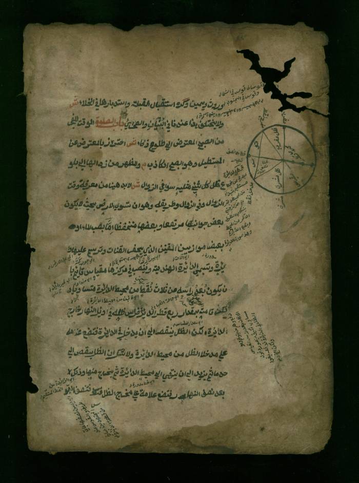 Arabic Geometry Manuscript - Verso