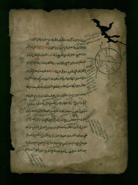 Page from an Arabic manuscript on Euclidean Geometry -Verso