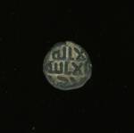 Umayyad Coin Copper Fals (Reverse)