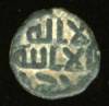 Umayyad Caliphate Coin