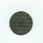 Bronze Buddhist seal - Front