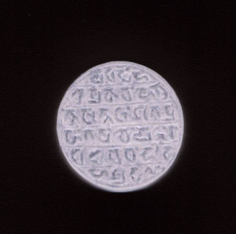 Buddhist Seal - Inverse and reversed view