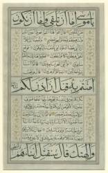Folio from a Qur'an Manuscript - Verso