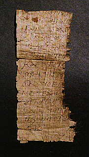  Coptic Documentary Papyrus