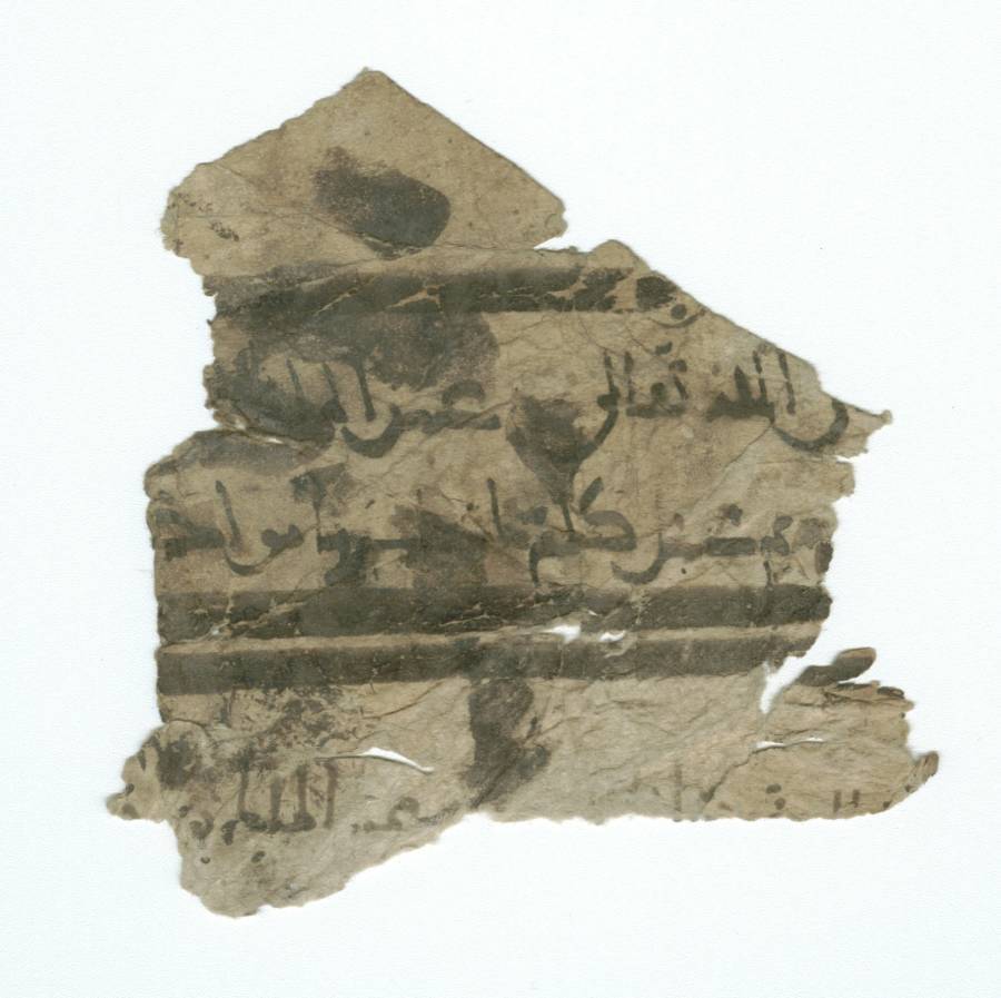 Arabic Paper Manuscript Fragment, Enlarged View - Verso