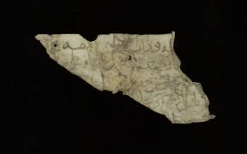 Arabic Parchment Fragment - Recto
