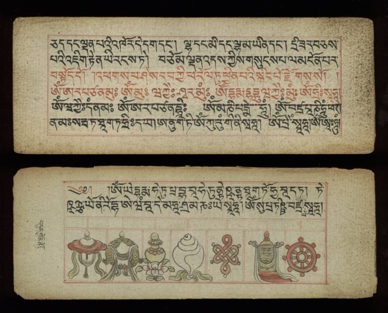 Folios 6b and 7a - Text pages and auspicious symbol illustrations