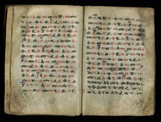 Late 19th or early 20th century Ethiopian manuscript Prayer Book.