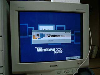 Windows2000 Server Install 